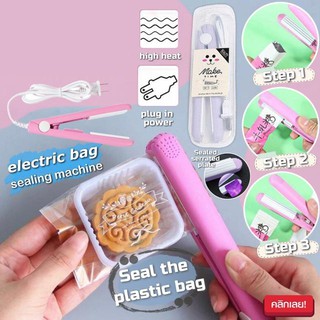 PP Clamp bag sealer เครื่องซีลปากถุงถนอมอาหารแบบพกพา