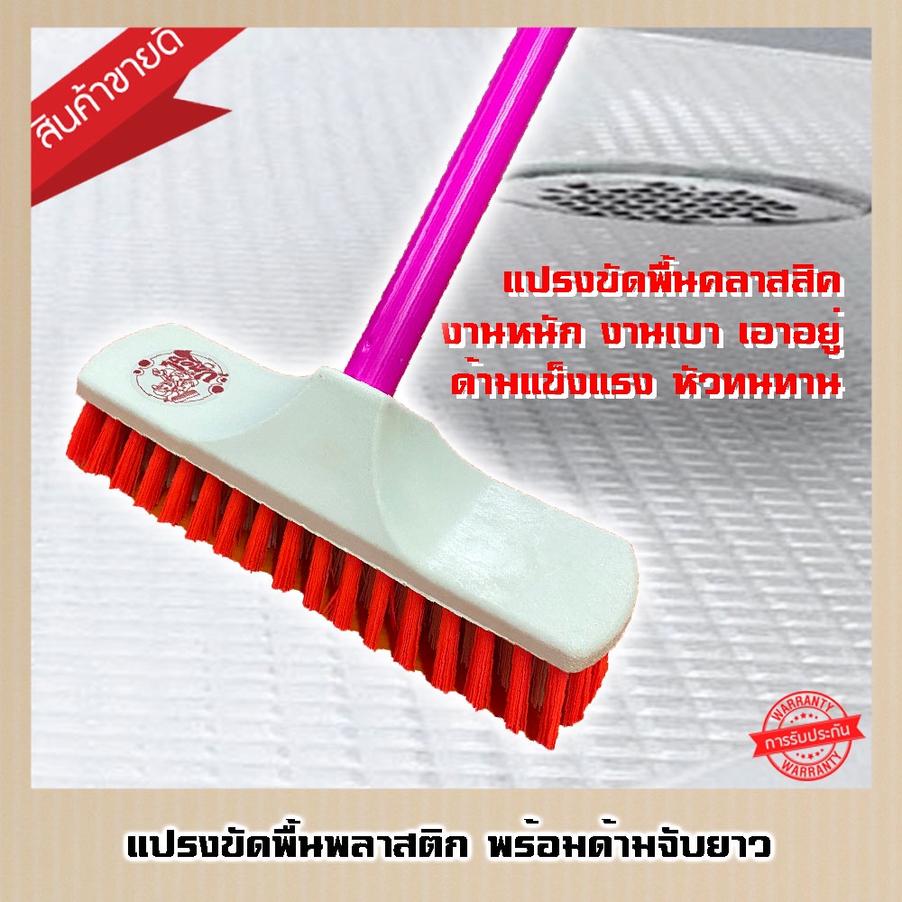 ไม้ม็อบจุกถูพื้นพร้อมผ้า 300 กรัม (คละสี) - Vmop - vmopcleaning - ThaiPick