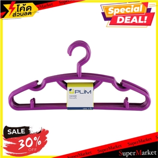 🔥สินค้าขายดี!! ไม้แขวนเสื้อคิงไซด์ PLIM สีม่วง แพ็ค 6 ชิ้น ไม้แขวนเสื้อ CLOTHES HANGER PLIM KING SIZE PURPLE PACK6