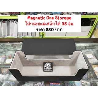 Magnetic One Storage ใส่กรอบแม่เหล็กได้