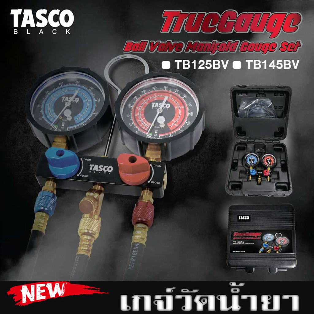 Tasco Black 🔥🔥 เกจ์คู่พร้อมสายมีบอลวาล์วTrue Gauge Ball Valve Manifol มี 2 รุ่นTB145BV และ TB125BV ส