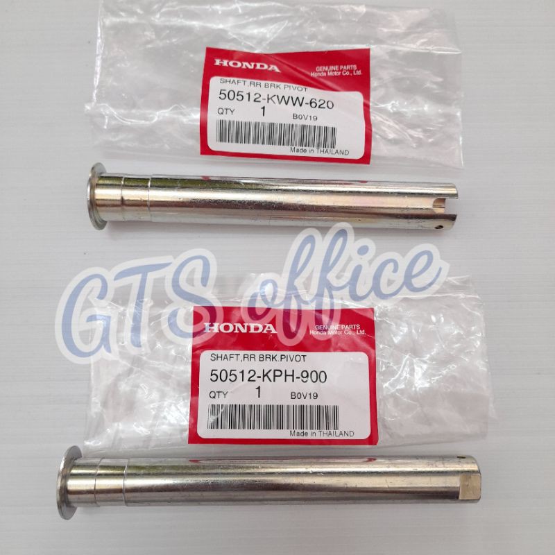 แกนขาตั้งคู่ เวฟ110i,เวฟ125i(WAVE110i Wave125i),เวฟ125,เวฟ100S(2005) แท้ศูนย์100%