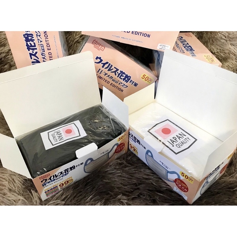 Biken ปั๊มjapan ซีลพลาสติก2ชั้น quality ทุกชิ้น หน้ากากอนามัย งานญี่ปุ่น แท้ 100% สี ขาว/ดำ/เทา/ฟ้า 