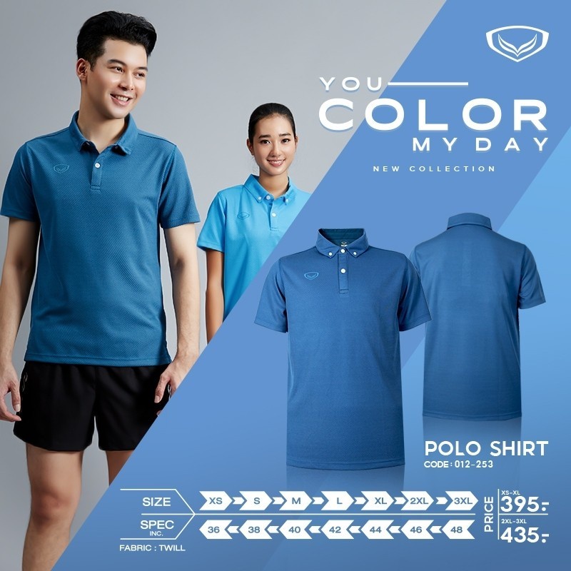 GRAND SPORT : เสื้อโปโลชายสีล้วนทอลาย 12253 เสื้อคอปกชาย ทรงสวยผ้าระบายอากาศดีไม่แนบเนื้อ