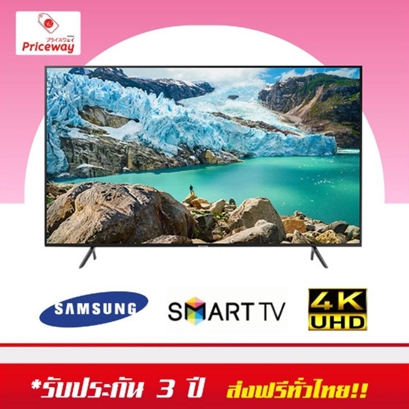 SAMSUNG UHD 4K Smart  TV RU7100 ขนาด 75 นิ้ว (ปี2019) รุ่น 75RU7100
