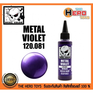 Metallic Metal Violet 120.081