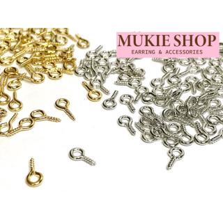 Mukie shop DIY อะไหล่ก้าน สกูร / หัวเกลียว 4x8 mm (ไม่แพ้ ไม่คัน) แพ็ค 50,100,250 ชิ้น DIYเครื่องประดับ