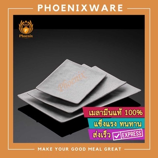จานเปลผืนผ้า 8นิ้ว 10นิ้ว 12นิ้ว เมลามีน สีเทา ลายจุด จานซูชิ จานอาหารญี่ปุ่น Phoenix F151308MH F151310MH F151312MH