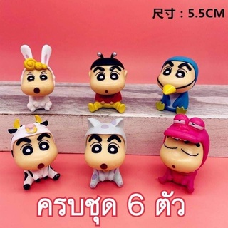 โมเดลชินจัง ชุด 6 ตัว Crayon Shin Chan Shinosuke