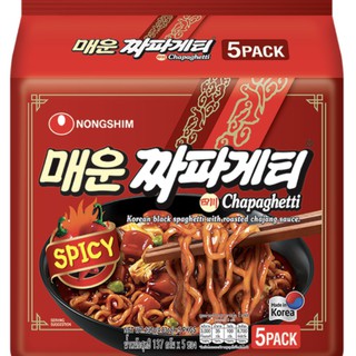 Nongshim Spicy Chapaghetti 137 g* 5 นงชิม สปาเกตตี้ จาจังซอส มาม่าเกาหลี  บะหมี่กึ่งสำเร็จรูปเกาหลี