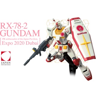 HG 1/144 RX-78-2 Gundam (PR ambassador of the Japan Pavilion, Expo 2020 Dubai)