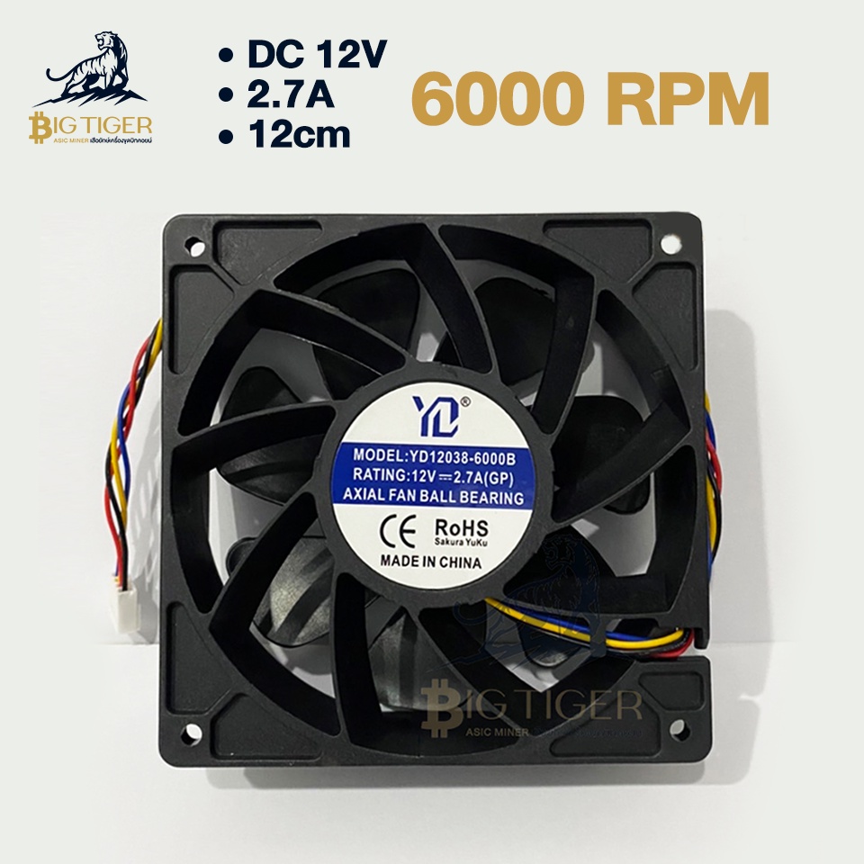 YD 12038-6000B 12V 2.7A 6000 RPM 4Pin FAN พัดลมเครื่องขุด Asic เสียงเบา