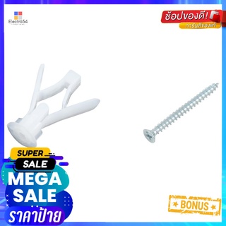 พุ๊กยึดผนังกลวงพลาสติก พร้อมสกรู FITT 7X1-1/2 4 ตัวDRYWALL PLASTIC ANCHOR WITH SCREW FITT 7X1-1/2 4EA