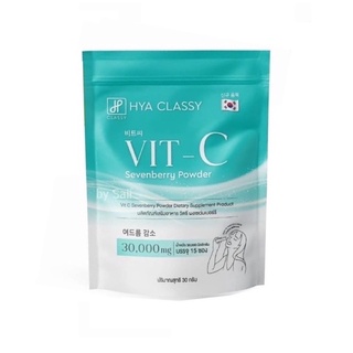 กลูต้าวิตซีกรอกปาก Hya Classy Gluta +Vit-C กลูต้าวิตซี ไฮยาคลาสซี่ กลูต้าผิวขาว