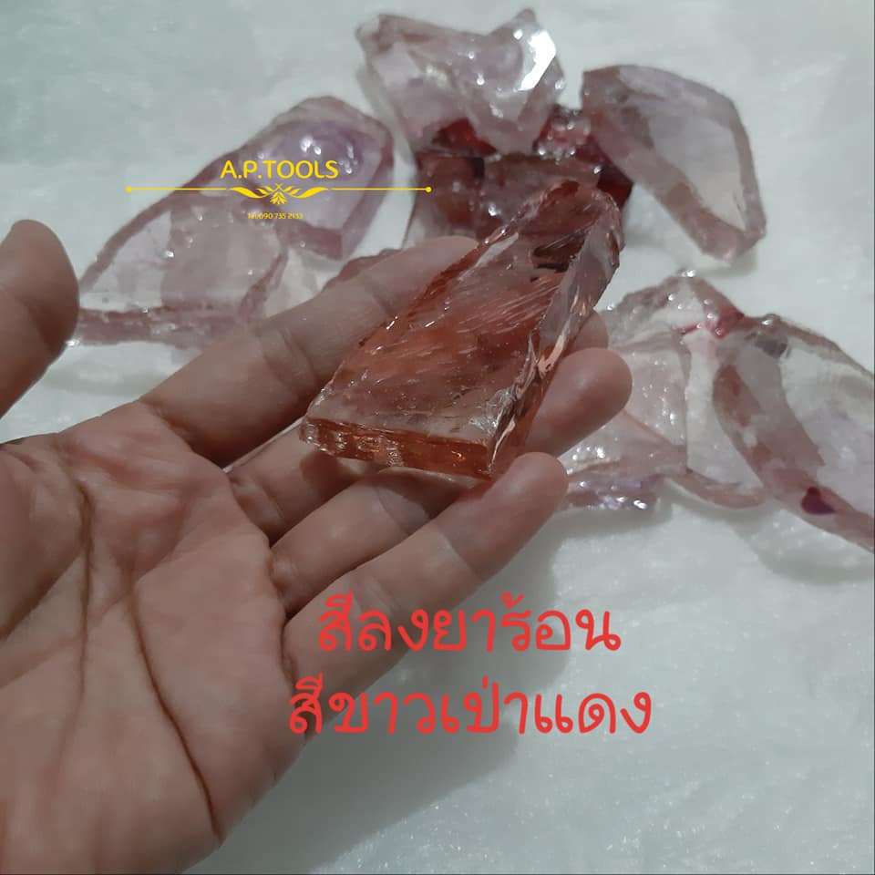 สีขาวเป่าแดง สีแดง สีลงยาร้อน