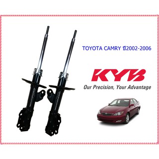 โชีคอัพหน้าโตโยต้าCAMRY (คัมรี่)ปี2002-2006(1คู่)/KYB