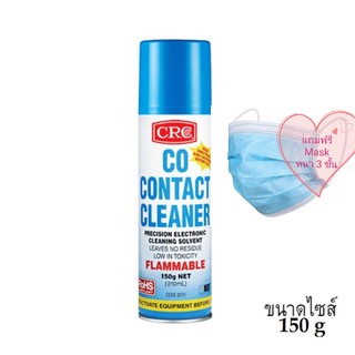 CRC Co Contact Cleaner (150g)