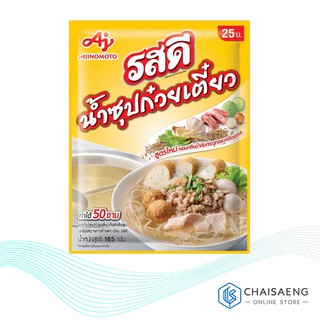 รสดี น้ำซุปก๋วยเตี๋ยว 165 กรัม x 6 ซอง