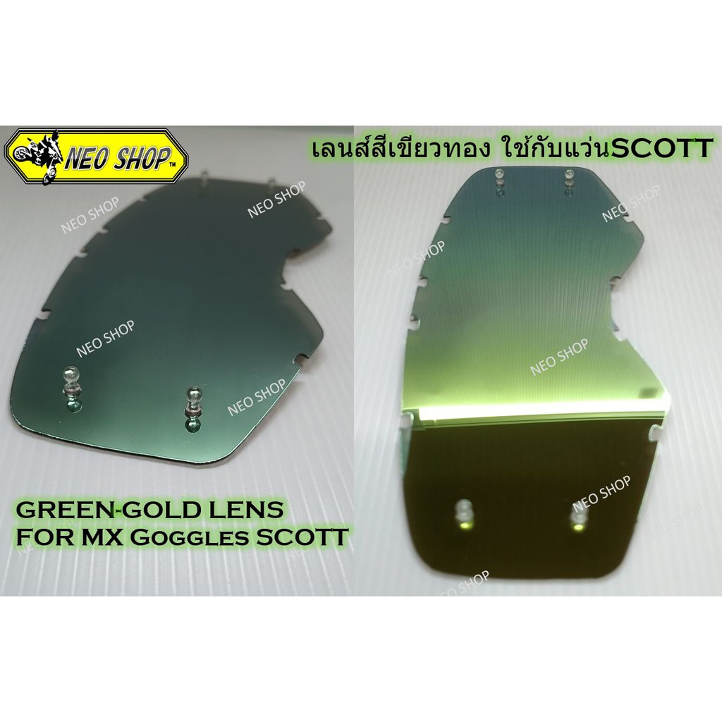 เลนส์สี เลนส์ใส เลนส์แว่น เลนส์อะไหล่ ใช้กับแว่นวิบากSCOTT สำหรับเปลี่ยนเลนส์ตามสไตล์
