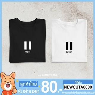 เสื้อยืดคอกลม แขนสั้น ลาย " PAUSE " ผ้าcotton100%