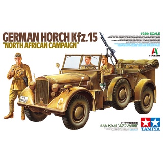 โมเดลประกอบ Tamiya 1/35 TA37015 GERMAN HORCH KFZ.15