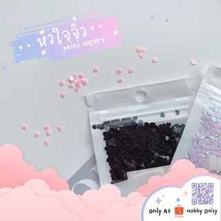 กลิตเตอร์หัวใจจิ๋วขนาด 3 mm ตกแต่งเล็บ งานเรซิ่น