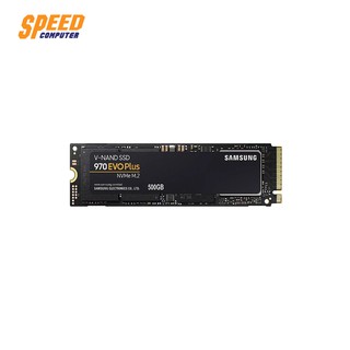 SAMSUNG 970EVO PLUS 500GB M.2 PCIE SSD (ฮาร์ดดิสก์)  By Speedcom