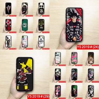 Huawei Y5 2019 เคสสกรีน