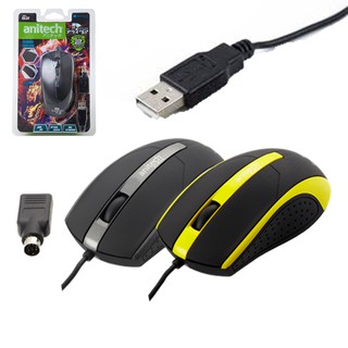 เมาส์ USB Anitech A532 OPTICAL MOUSE เมาส์ USB