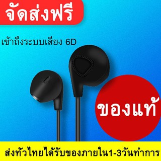 หูฟัง YTH หูฟังแบบอินเอียร์ ใช้ได้กับ ใช้กับช่องเสียบขนาด 3.5 mm รับประกัน 1 ปี