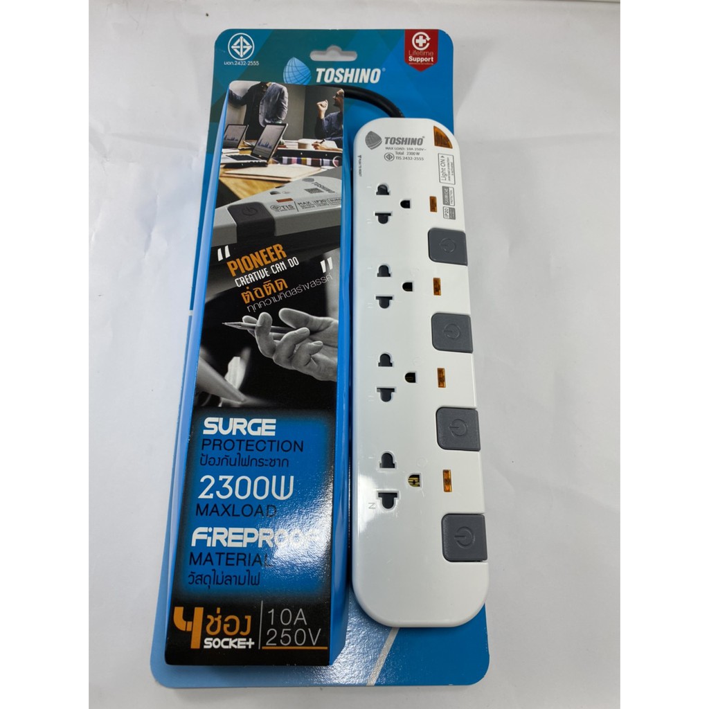 TOSHINO ของแท้ ปลั๊กไฟ ปลั๊กราง 4ช่อง 4สวิตช์ 10เมตร มีมอก รุ่น P4310-10M(WG)