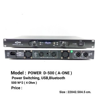 เพาเวอร์ แอมป์ขยายเสียง Power amp 1U Power Switching Class D A-ONE รุ่น D-500