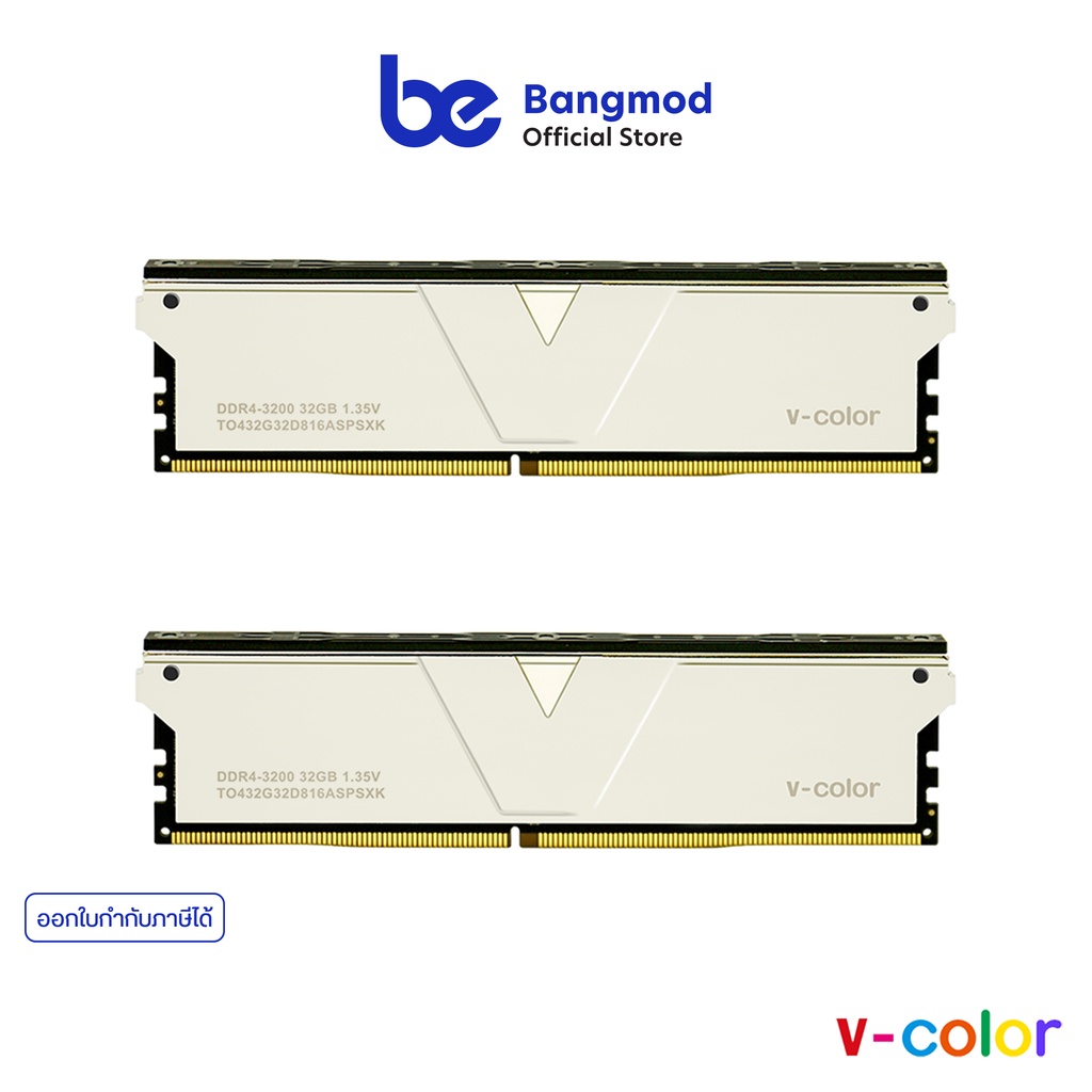 32GB/64GB แรมพีซี (RAM PC) v-color Skywalker Plus non RGB 32GB/64GB DDR4 Bus 3200/3600 MHz