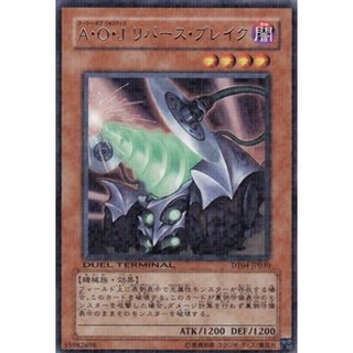 DT04 DT04-JP030DTRare Ally of Justice Reverse Break Duel Terminal 4 DTRare DT04-JP030 0807034067003