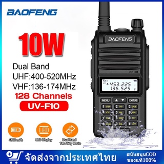 BAOFENG วิทยุสื่อสาร 【BF A58S】เครื่องส่งรับวิทยุไร้สายจัดส่งได้ทันที！ สามารถใช้ย่าน245ได้ 136-174/220-260/400-480MHz วิท