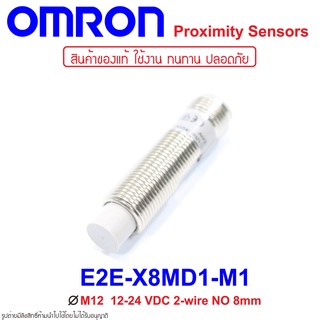 E2E-X8MD1-M1 OMRON Proximity Sensor E2E-X8MD1-M1 Proximity E2E-X8MD1-M1 OMRON E2E-X8MD1-M1 Proximity OMRON E2E OMRON