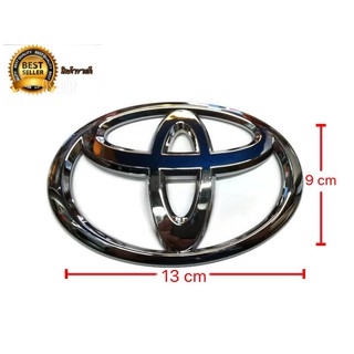 ป้ายโลโก้ toyota สีชุบโครเมี่ยมขนาด 13 x 9cm มีกาวสองหน้าแปะด้านหลังสำหรับ Tiger Yaris  Fortuner​ Commuter​**ร้านนี้การั