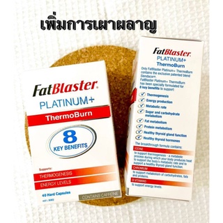 Naturopathica Fatblaster Platinum + ThermoBurn