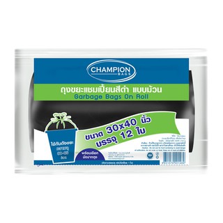 แชมเปี้ยน ถุงขยะม้วนสีดำ ขนาด 30x40 นิ้ว แพ็ค 12 ใบ Champion Garbage Bag Roll Black Color Size 30x40 inch pack 12 pcs.