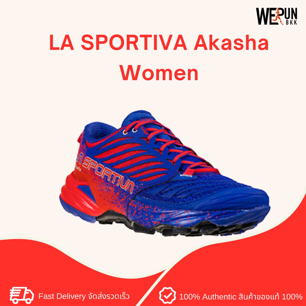 LA SPORTIVA Akasha Women รองเท้าวิ่งหญิง วิ่งเทรลระยะไกล by WERunBKK