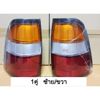 ไฟท้าย อีซูซุ ดราก้อนอาย ISUZU TFR ปี 1997-1998 ตราเพชร * เสื้อไฟ 1คู่ *