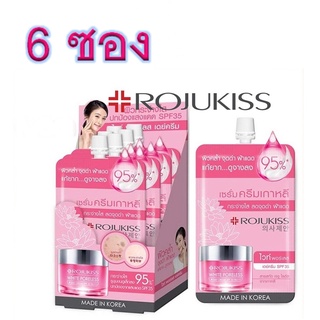 (ยกกล่อง6ซอง)Rojukiss White Poreless Day Cream โรจูคิส ไวท์ ฟอร์เลส เดย์ครีม