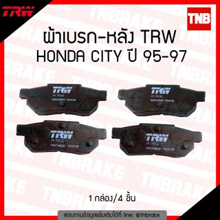 TRW ผ้าเบรก (หลัง) HONDA CITY 1.3L, 1.5L  ปี 95-97