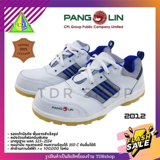 Pangolin รองเท้า หัวเหล็ก หนัง ทรงสปอร์ต รุ่น 2012 รองเท้าเซฟตี้ ใส่สบาย ทรงสวย มาตรฐาน