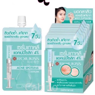 (ยกกล่อง/6ซอง) Rojukiss Acne Spotless Serum 6ml โรจูคิส แอคเน่ สปอตเลส เซรั่ม