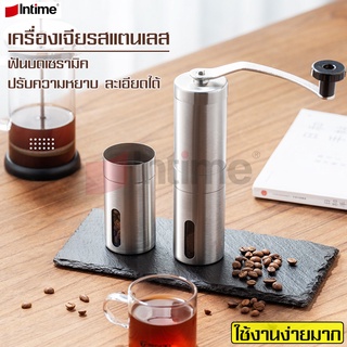 Intime เครื่องบดกาแฟ Coffee Grinder ที่บดเมล็ดกาแฟ เครื่องบดเมล็ดกา เครื่องบดเมล็ดกาแฟ ที่บดกาแฟ