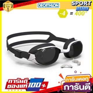 เเว่นตาว่ายน้ำ กันยูวี กันหมอกฝ้ารุ่น B-FIT 500 (สีขาว/ดำ เลนส์สีเทา Smoke) 400° / -4 UV swimming eye, anti fog, B-FIT 5