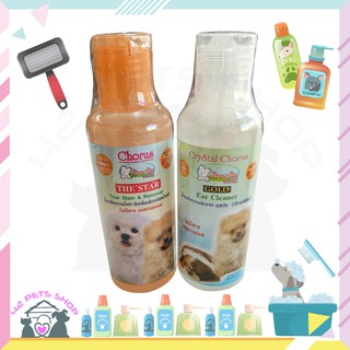 ❣️🐶42Pets🐱❣️Crystal Chorus น้ำยาทำความสะอาดหูสุนัข เช็ดหูสุนัข (ป้องกันไรหู) 130 ml,260 ml ไม่มีส่วนผสมของแอลกฮอลล์