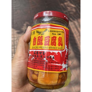 เต้าหูยี้ผสมเต้าเจี้ยว ตรานก ของแท้ มีรูปนก (380 กรัม) - Beancurd Preserve with Rice Sauce (380G)