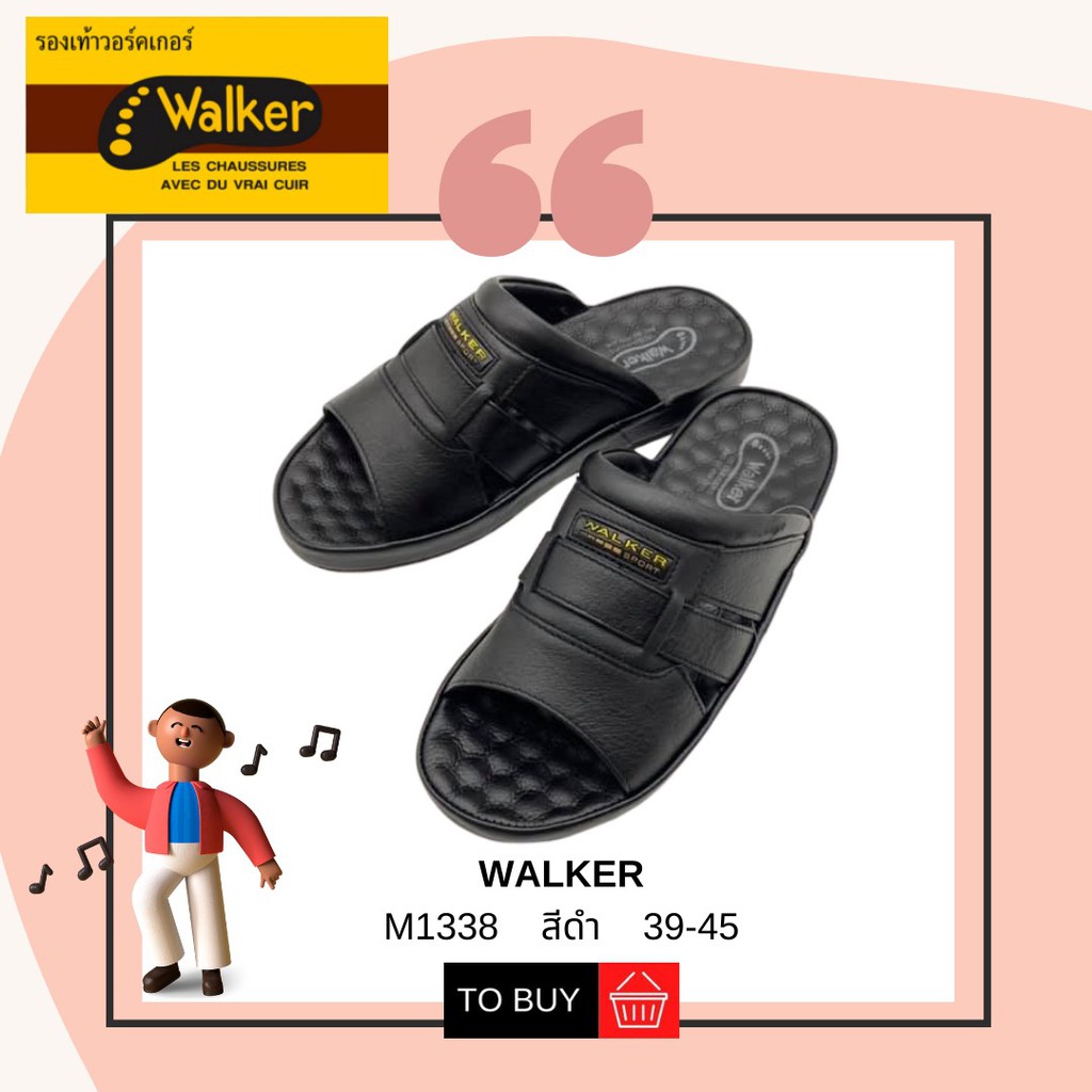 Walker รองเท้าแตะผู้ชาย รหัส M1338